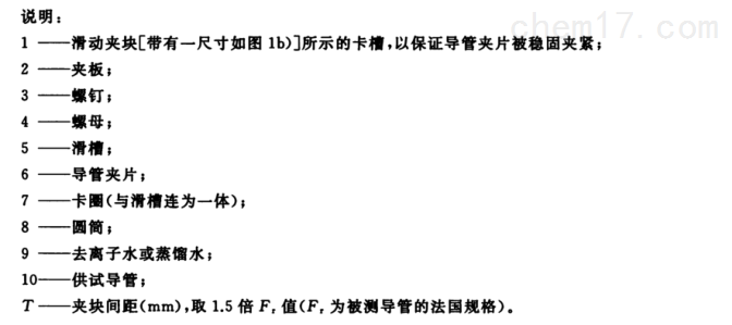 1704248120597046.png 637638634247991035533-導管導絲.png