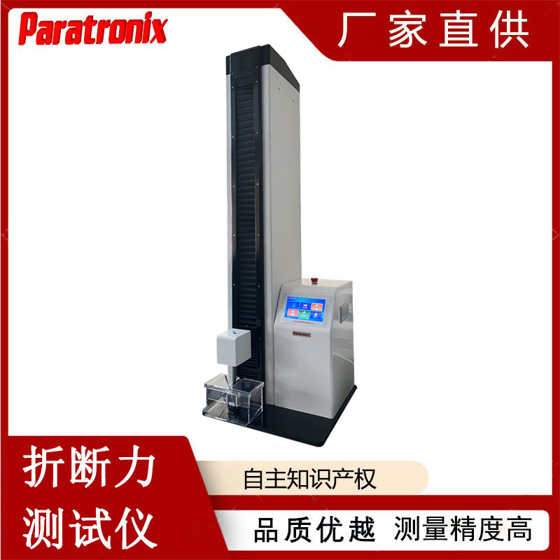 折斷力-2.jpg