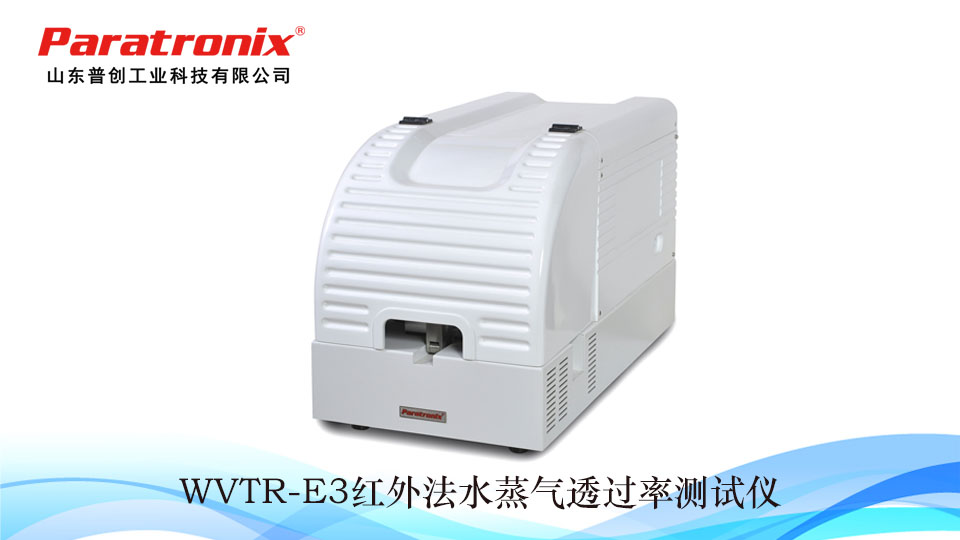 1747791206502548.jpg 紅外法水透.jpg