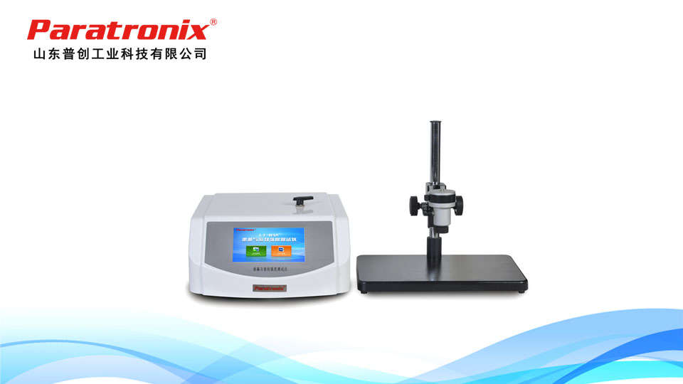 1750733415542698.jpg 泄漏與密封強(qiáng)度.jpg