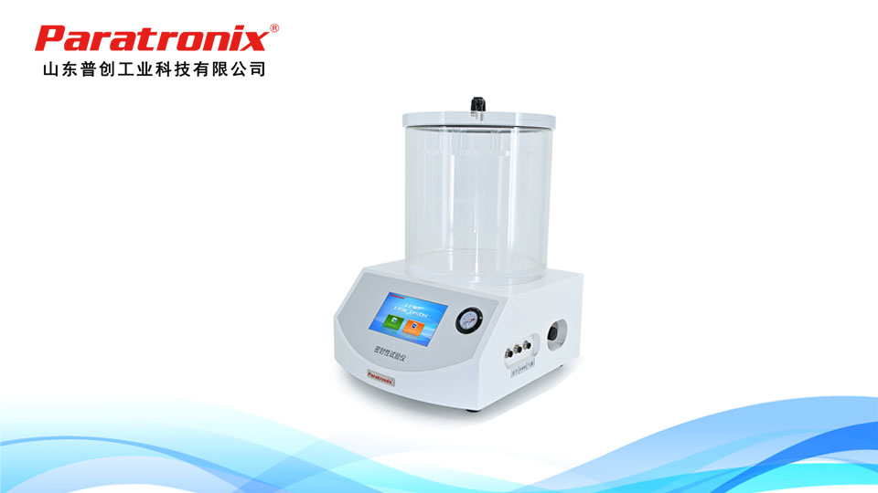 1750819534807487.jpg 密封試驗(yàn)儀.jpg